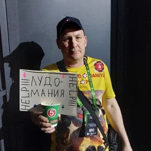 Устинович